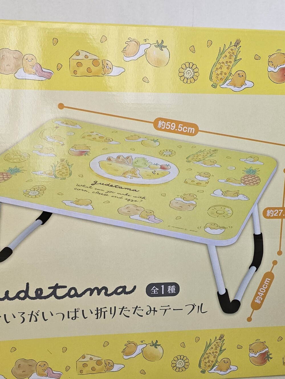 Sanrio Gudetama Foldable Table